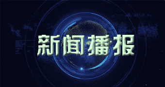 左云消息披露一零月一四日豌豆单价_本日豌豆单价查看